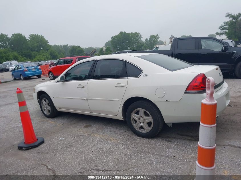 2007 Chevrolet Impala Police VIN: 2G1WS55R079302874 Lot: 39412713