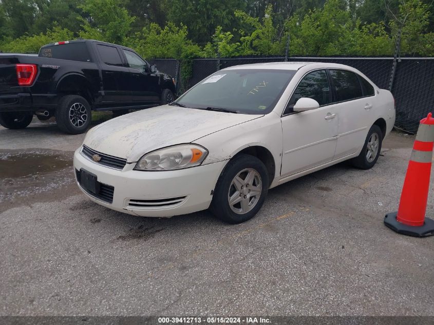 2007 Chevrolet Impala Police VIN: 2G1WS55R079302874 Lot: 39412713