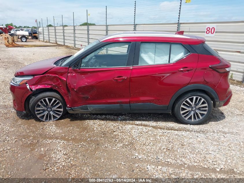 2021 Nissan Kicks Sv Xtronic Cvt VIN: 3N1CP5CVXML468973 Lot: 39412763