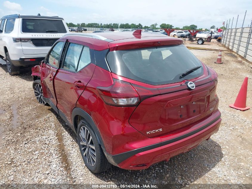 2021 Nissan Kicks Sv Xtronic Cvt VIN: 3N1CP5CVXML468973 Lot: 39412763