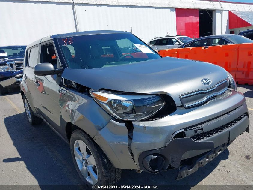 2018 Kia Soul VIN: KNDJN2A26J7509875 Lot: 39412933