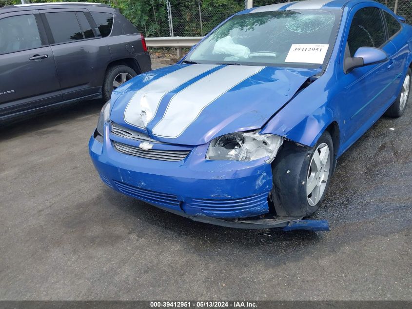 2008 Chevrolet Cobalt Lt VIN: 1G1AL18F087164645 Lot: 39412951