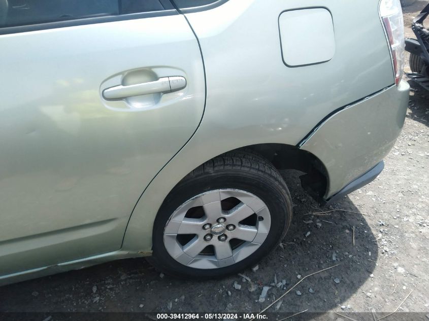 2007 Toyota Prius VIN: JTDKB20U573267242 Lot: 39412964