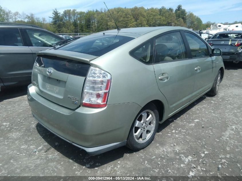 2007 Toyota Prius VIN: JTDKB20U573267242 Lot: 39412964