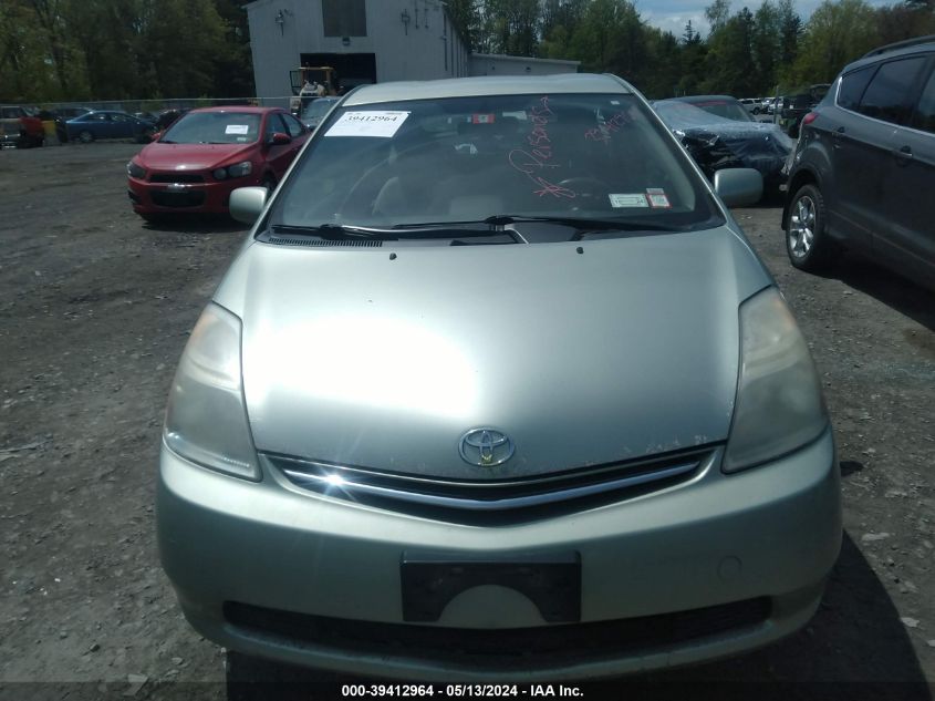 2007 Toyota Prius VIN: JTDKB20U573267242 Lot: 39412964