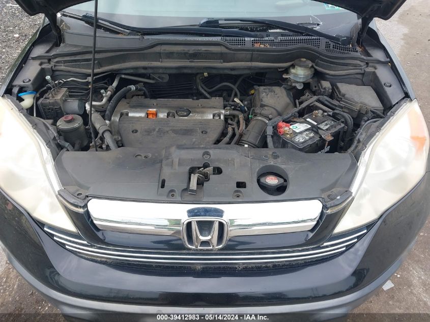 2007 Honda Cr-V Ex-L VIN: JHLRE48767C031654 Lot: 39412983