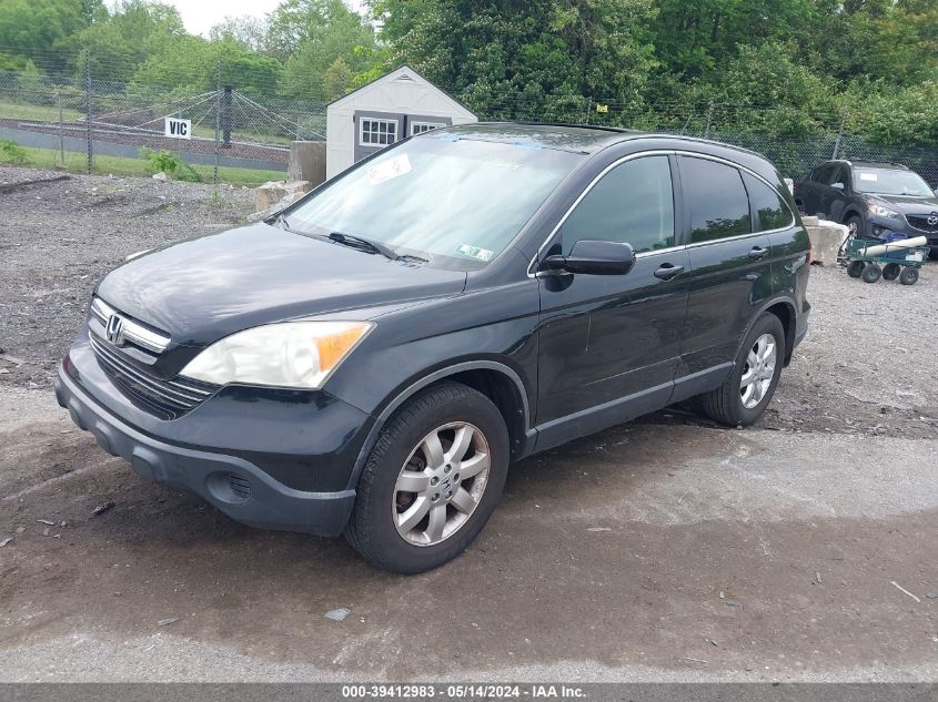 2007 Honda Cr-V Ex-L VIN: JHLRE48767C031654 Lot: 39412983