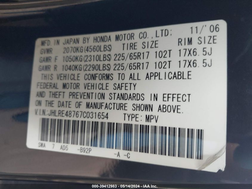 2007 Honda Cr-V Ex-L VIN: JHLRE48767C031654 Lot: 39412983