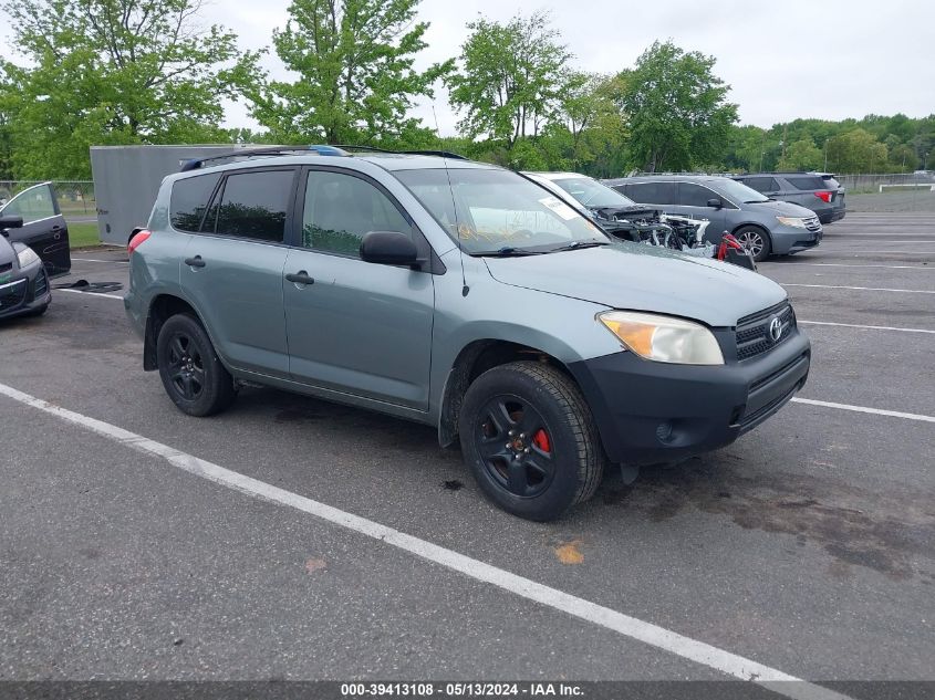 2007 Toyota Rav4 VIN: JTMBD33V175117136 Lot: 39413108