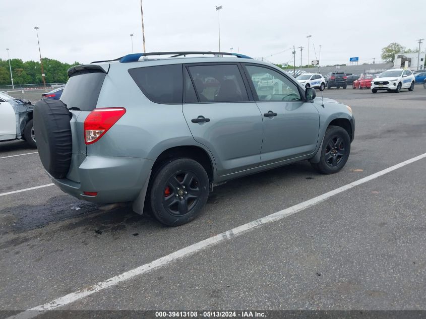 2007 Toyota Rav4 VIN: JTMBD33V175117136 Lot: 39413108