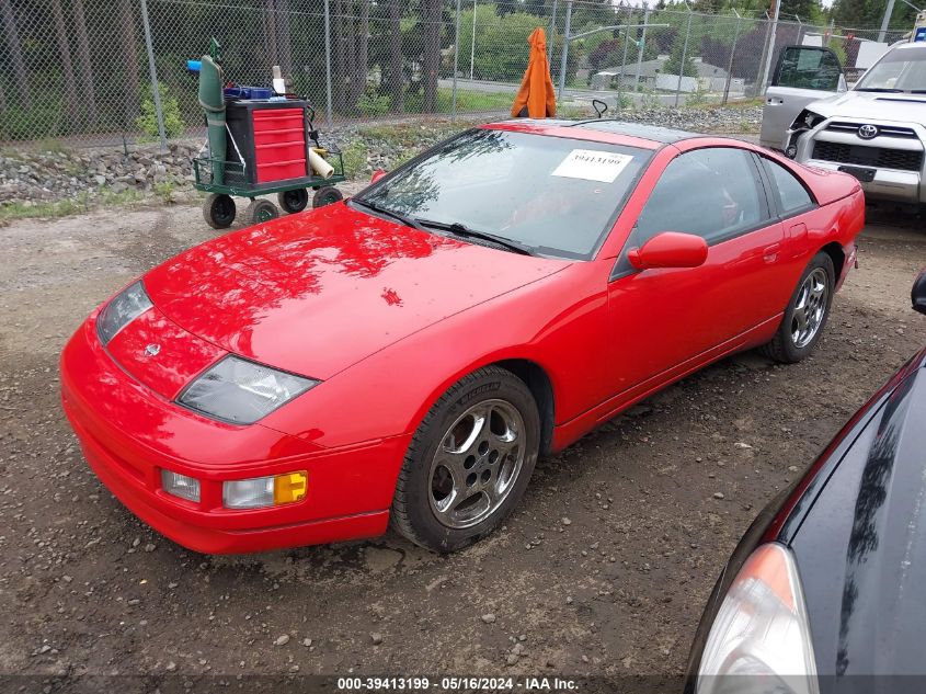 1995 Nissan 300Zx VIN: JN1RZ24D2SX590186 Lot: 39413199