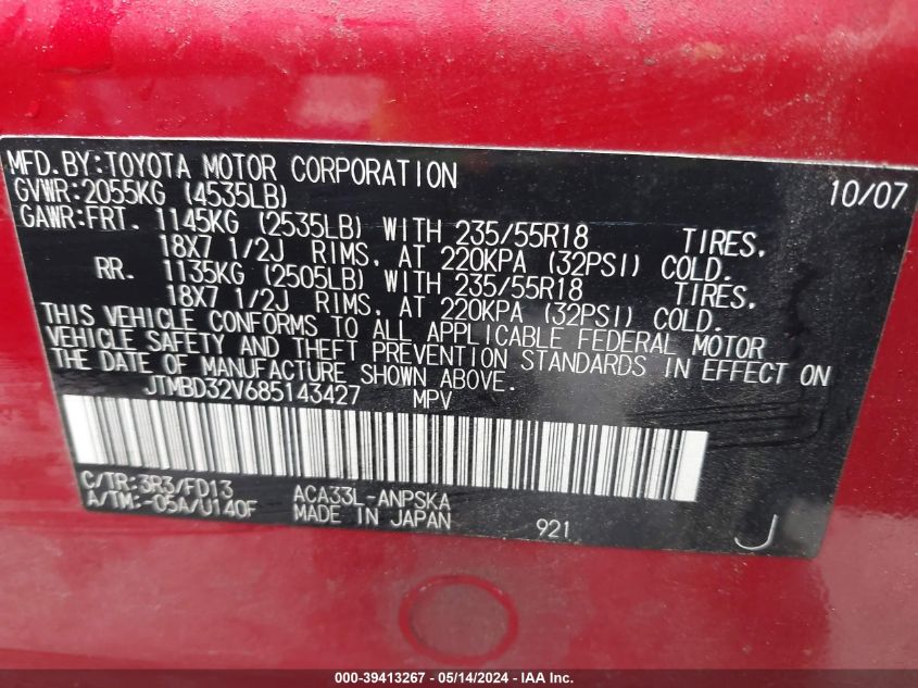 2008 Toyota Rav4 Sport VIN: JTMBD32V685143427 Lot: 39413267