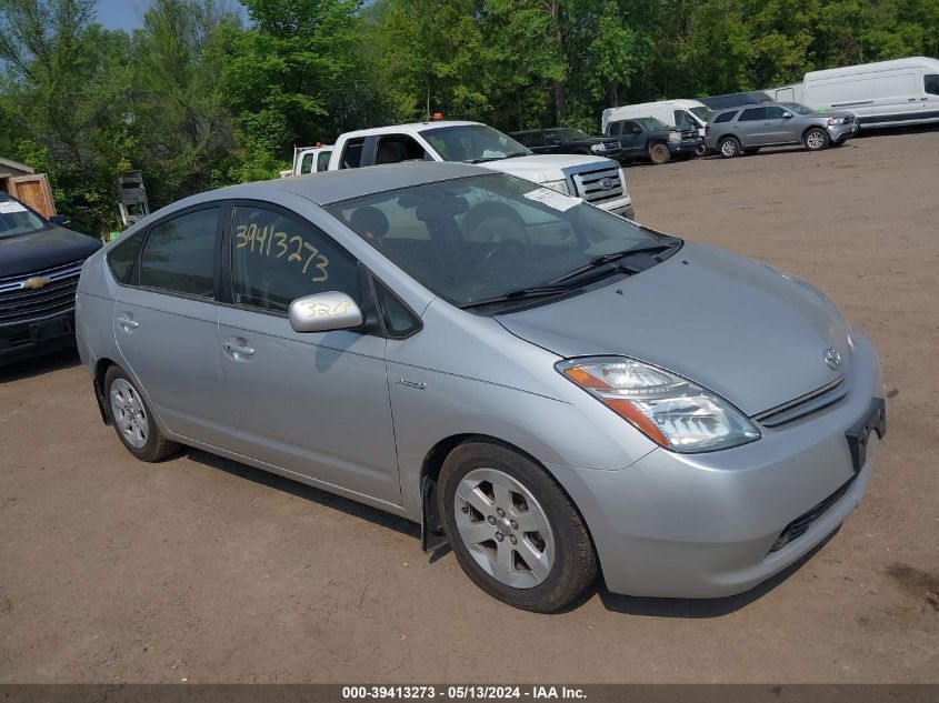 2008 Toyota Prius VIN: JTDKB20U887794511 Lot: 39413273