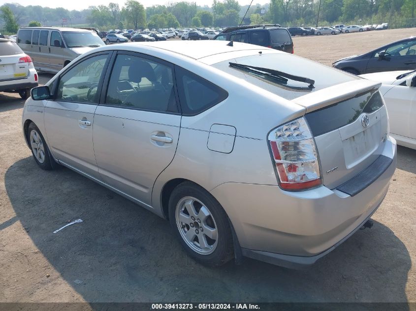 2008 Toyota Prius VIN: JTDKB20U887794511 Lot: 39413273