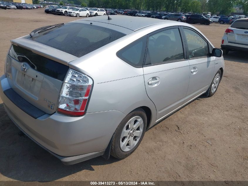 2008 Toyota Prius VIN: JTDKB20U887794511 Lot: 39413273