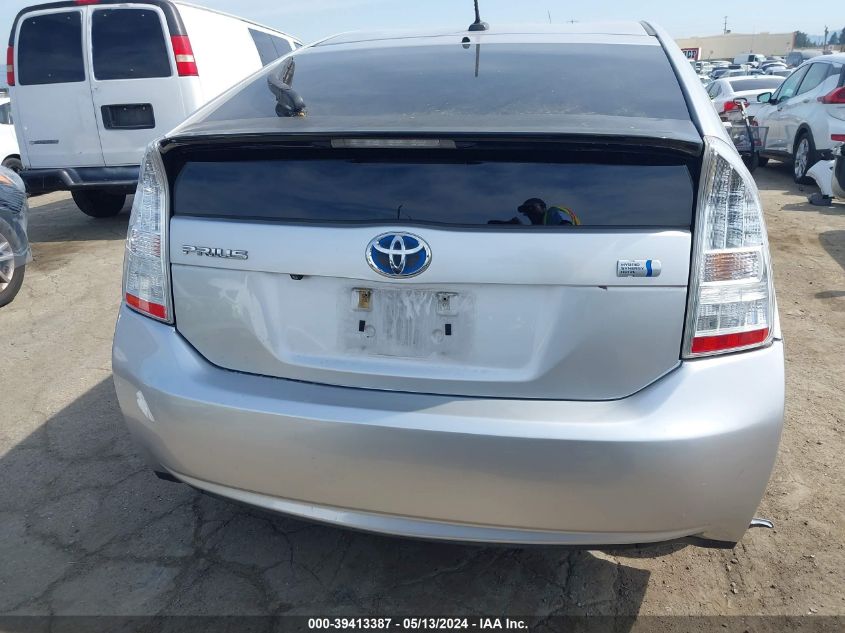 2013 Toyota Prius Four VIN: JTDKN3DU5D5648824 Lot: 39413387