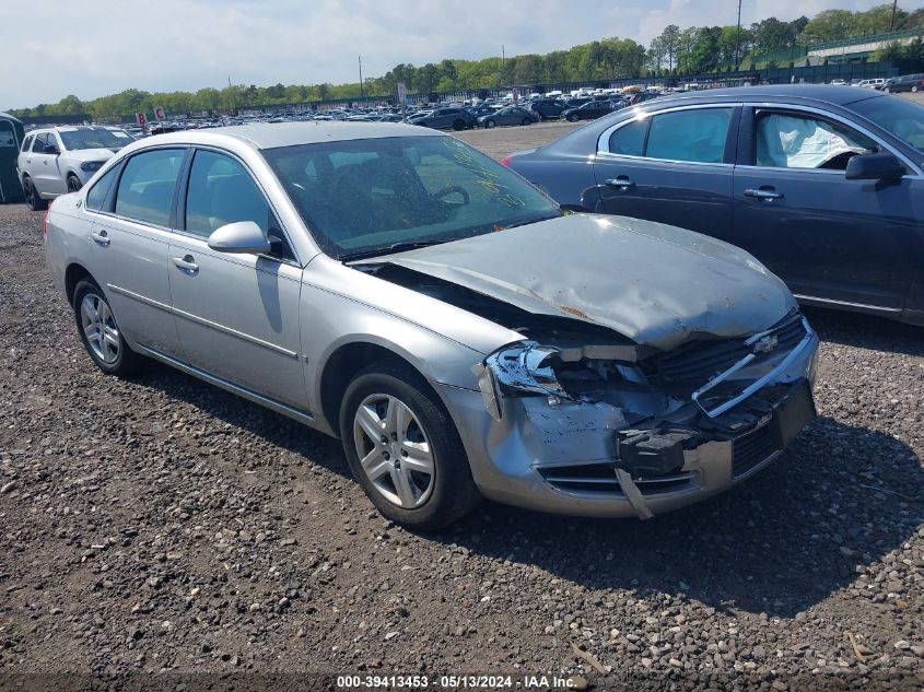 2007 Chevrolet Impala Ls VIN: 2G1WB58K979134246 Lot: 39413453