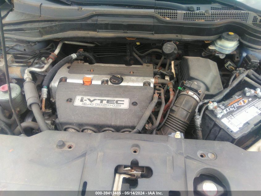 2007 Honda Cr-V Ex-L VIN: JHLRE48747C096874 Lot: 39413485