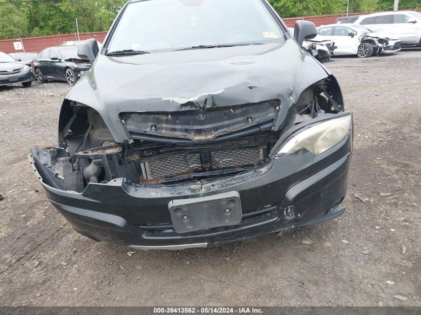 2008 Saturn Vue V6 Xr VIN: 3GSDL63768S684971 Lot: 39413562