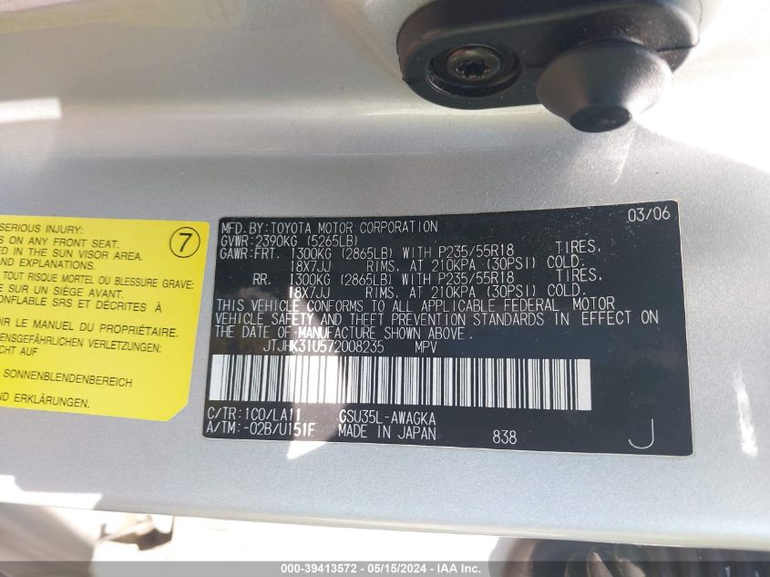 2007 Lexus Rx 350 VIN: JTJHK31U572008235 Lot: 39413572