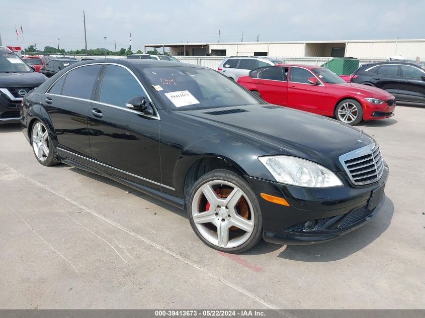 2008 Mercedes-Benz S 550 VIN: WDDNG71X08A179528 Lot: 39413673