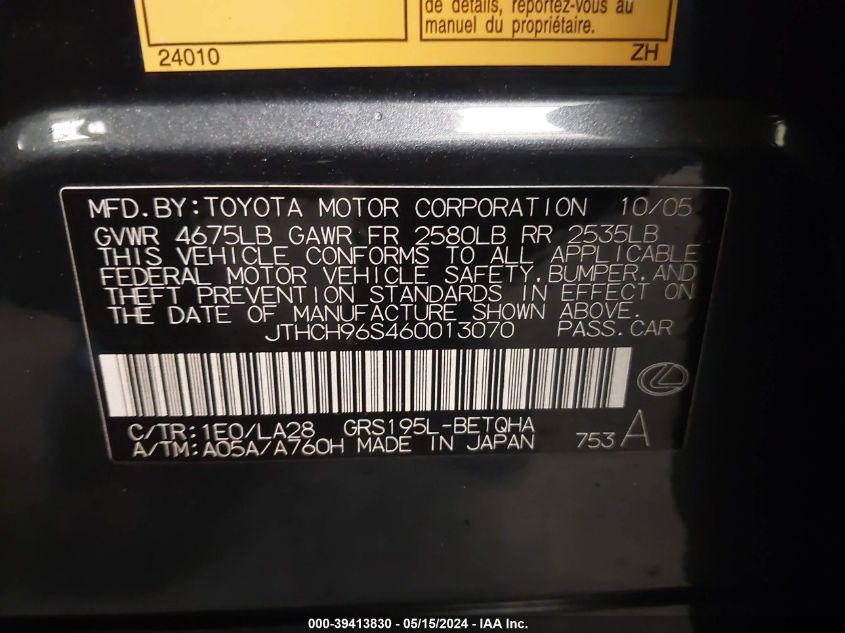 2006 Lexus Gs 300 VIN: JTHCH96S460013070 Lot: 39413830