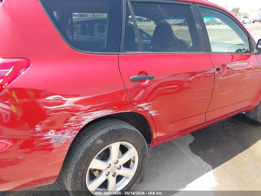 2011 Toyota Rav4 VIN: 2T3ZF4DV4BW063782 Lot: 39413885