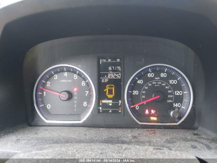 2009 Honda Cr-V Ex VIN: JHLRE48579C012046 Lot: 39414144