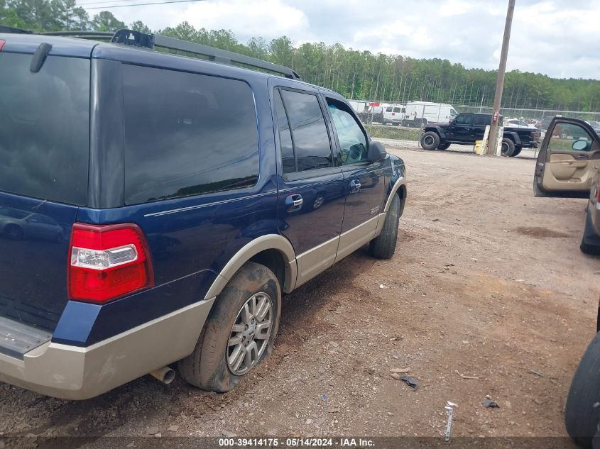 2007 Ford Expedition Eddie Bauer VIN: 1FMFU18547LA60095 Lot: 39414175