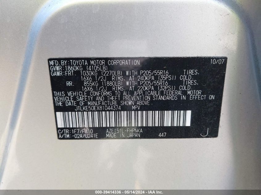 2008 Scion Xb VIN: JTLKE50EX81044374 Lot: 39414336