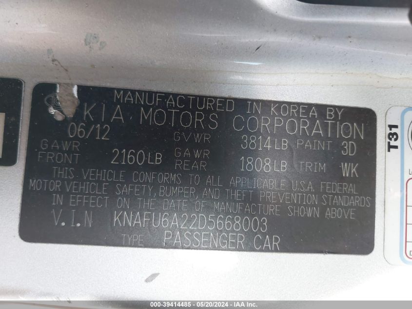 2013 Kia Forte Koup Ex VIN: KNAFU6A22D5668003 Lot: 39414485