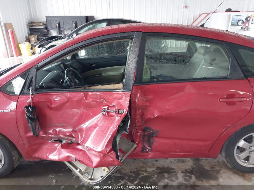 2008 Toyota Prius VIN: JTDKB20U887713667 Lot: 39414598