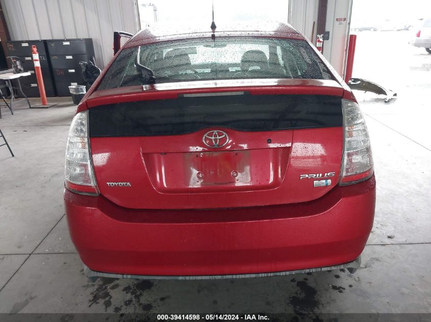 2008 Toyota Prius VIN: JTDKB20U887713667 Lot: 39414598