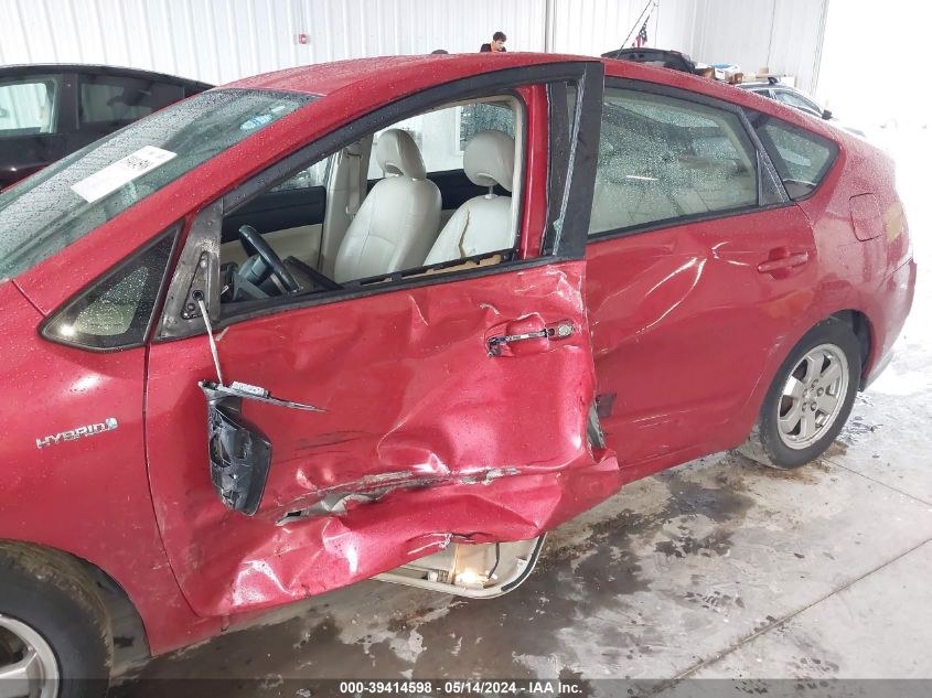 2008 Toyota Prius VIN: JTDKB20U887713667 Lot: 39414598