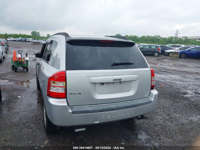 2007 Jeep Compass Sport VIN: 1J8FF47W57D142673 Lot: 39414607