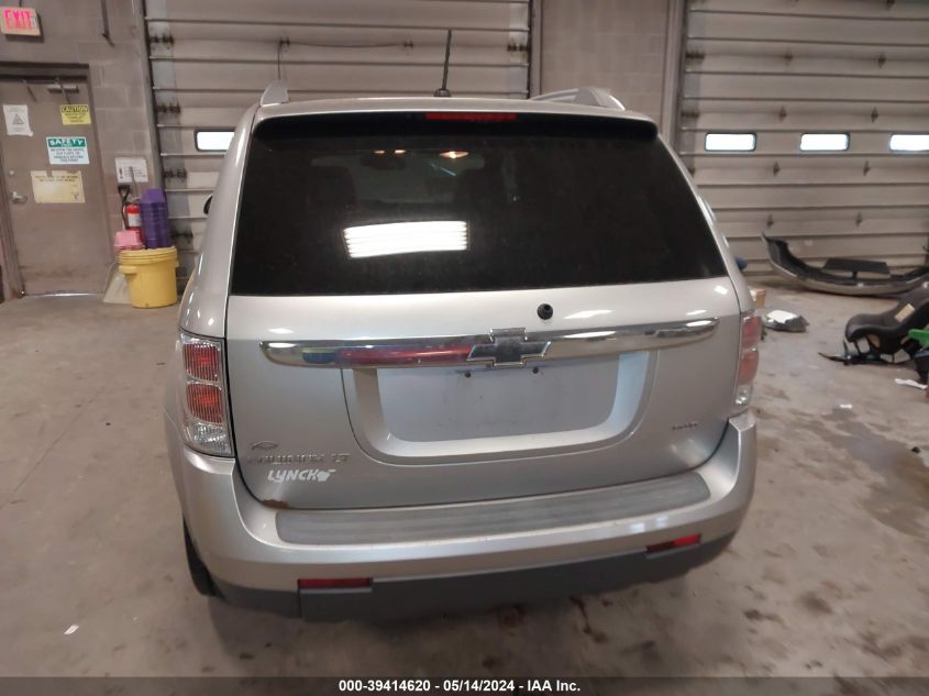 2007 Chevrolet Equinox Lt VIN: 2CNDL73F876060073 Lot: 39414620