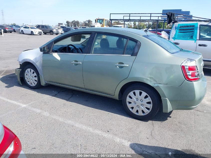 2007 Nissan Sentra 2.0S VIN: 3N1AB61E67L637700 Lot: 39414622