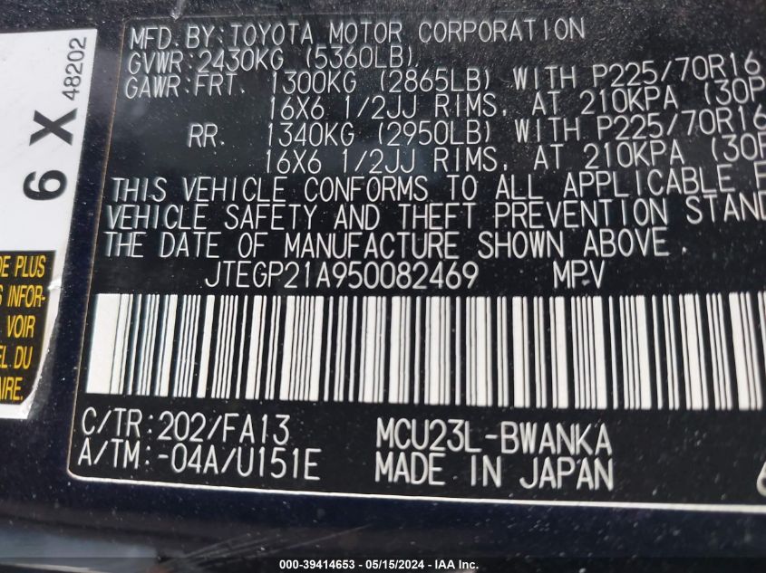 2005 Toyota Highlander V6 VIN: JTEGP21A950082469 Lot: 39414653