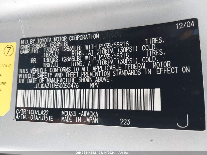 2005 Lexus Rx 330 VIN: JTJGA31U650052476 Lot: 39414662