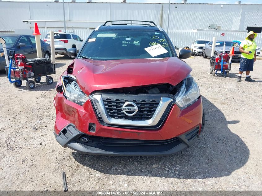 2018 Nissan Kicks Sv VIN: 3N1CP5CUXJL518936 Lot: 39414782