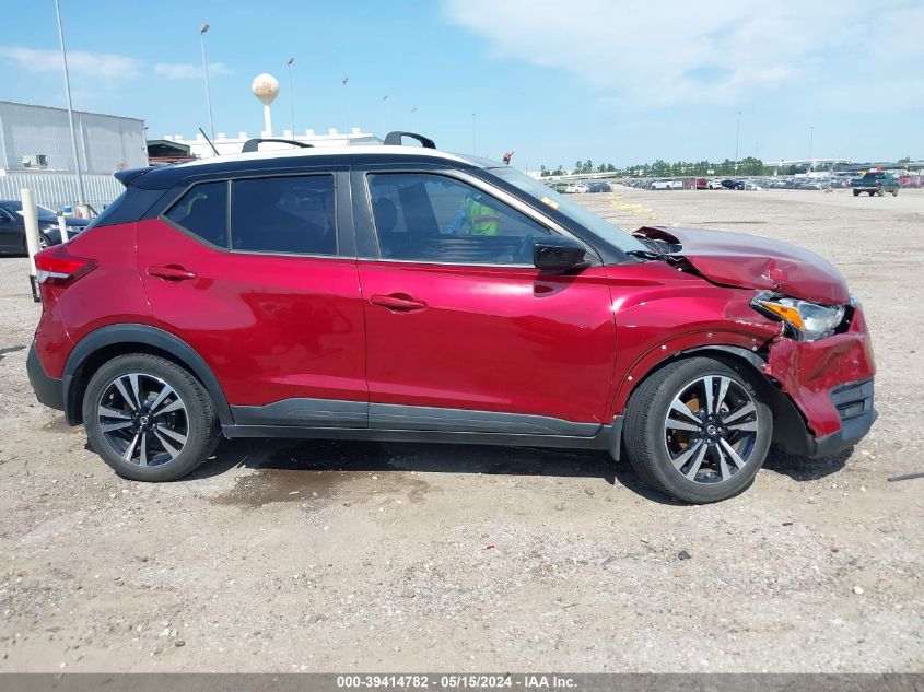 2018 Nissan Kicks Sv VIN: 3N1CP5CUXJL518936 Lot: 39414782