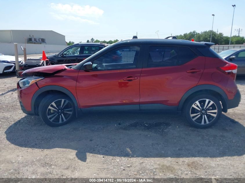 2018 Nissan Kicks Sv VIN: 3N1CP5CUXJL518936 Lot: 39414782