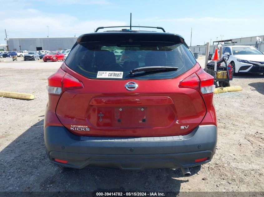 2018 Nissan Kicks Sv VIN: 3N1CP5CUXJL518936 Lot: 39414782