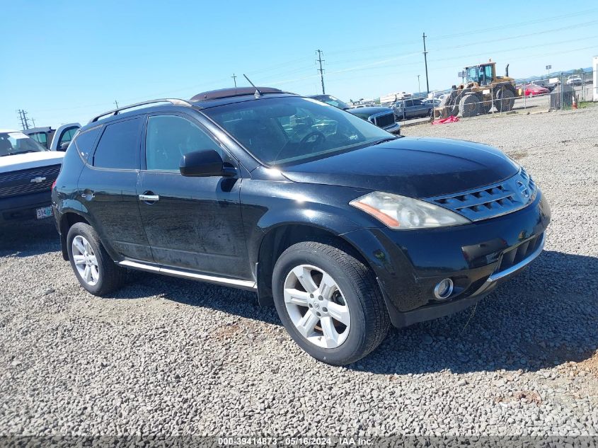 2007 Nissan Murano Sl VIN: JN8AZ08T57W521039 Lot: 39414873