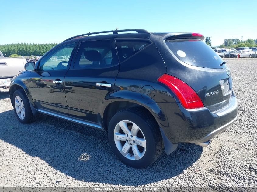 2007 Nissan Murano Sl VIN: JN8AZ08T57W521039 Lot: 39414873