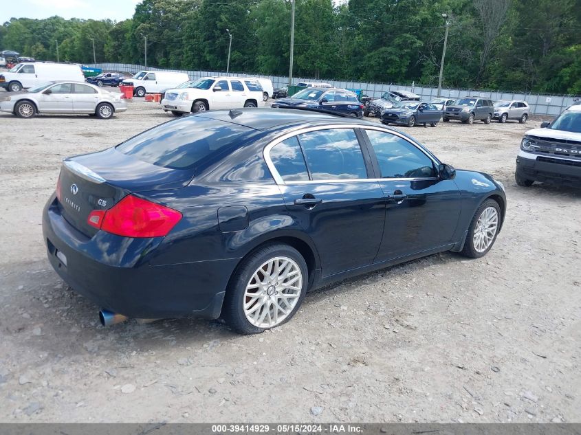 2008 Infiniti G35 Journey VIN: JNKBV61E68M217899 Lot: 39414929