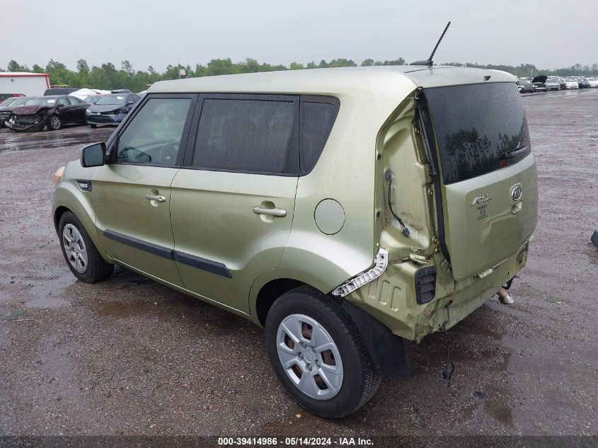 2012 Kia Soul VIN: KNDJT2A56C7445470 Lot: 39414986