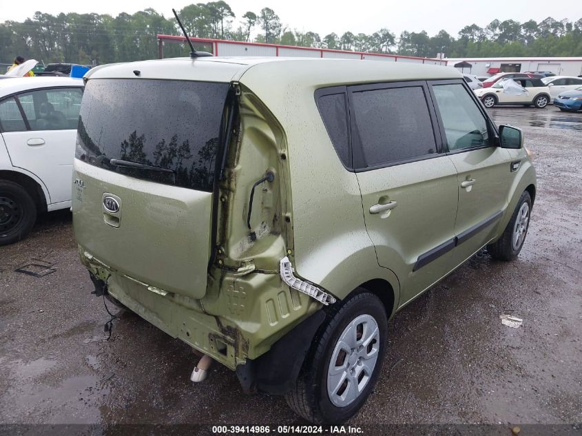 2012 Kia Soul VIN: KNDJT2A56C7445470 Lot: 39414986