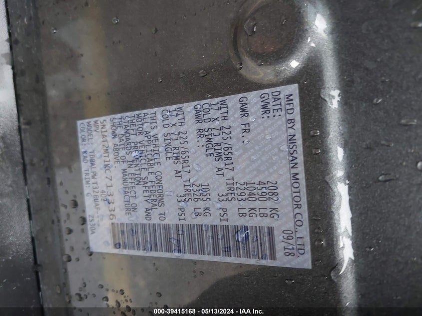 2019 NISSAN ROGUE S - 5N1AT2MT1KC713336