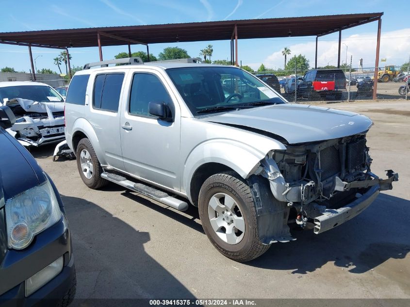 2012 Nissan Pathfinder S VIN: 5N1AR1NNXCC603167 Lot: 39415375